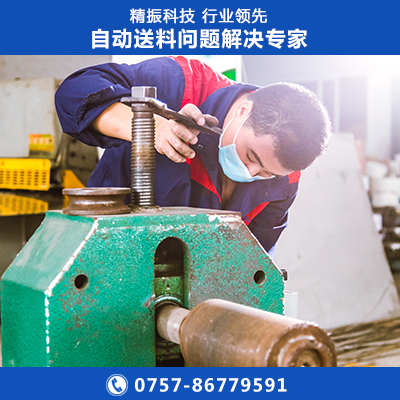 膠件振動盤